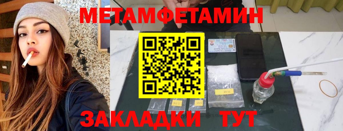 АМФ  Вход с VPN  Ярославль  АМФЕТАМИН Premium 
