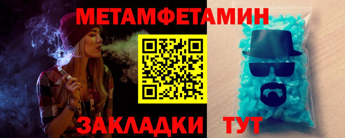 АМФ VHQ Ярославль