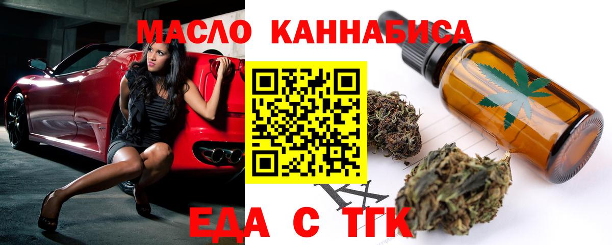 Canna-Cookies конопля Ярославль