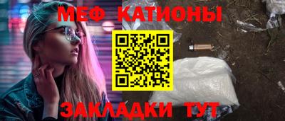 ПСИЛОЦИБИНОВЫЕ ГРИБЫ Бугуруслан
