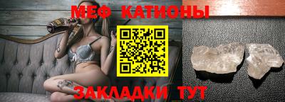 мефедрон Будённовск