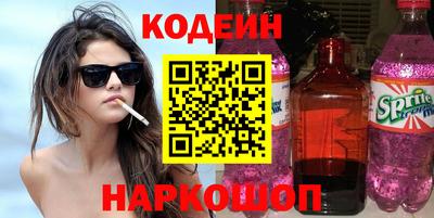 наркотики Бузулук