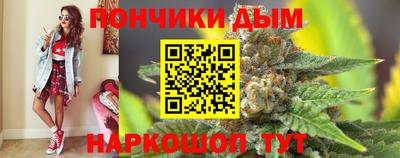 мефедрон Будённовск