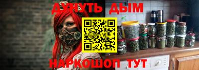 ПСИЛОЦИБИНОВЫЕ ГРИБЫ Бугуруслан