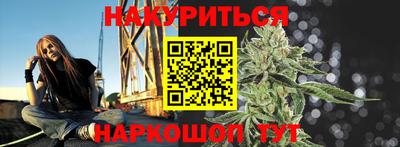 наркотики Бузулук
