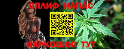 мефедрон Будённовск