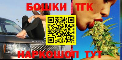 наркотики Бузулук