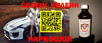 мефедрон Будённовск