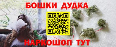 ПСИЛОЦИБИНОВЫЕ ГРИБЫ Бугуруслан