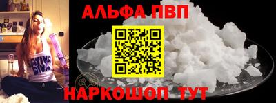 мефедрон Будённовск
