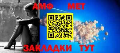 мефедрон Будённовск