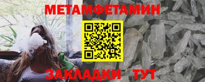 мефедрон Будённовск