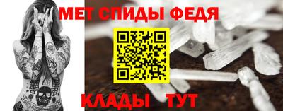 мефедрон Будённовск