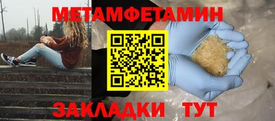 наркотики Бузулук