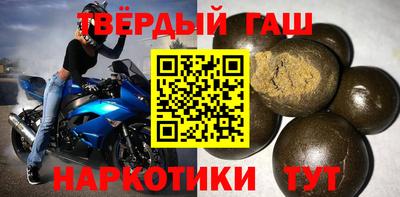 мефедрон Будённовск