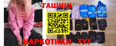 мефедрон Будённовск