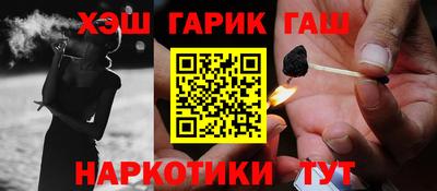 мефедрон Будённовск