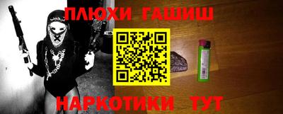 наркотики Бузулук