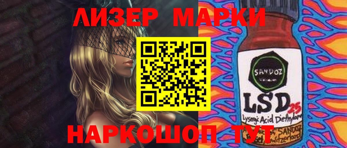 kraken маркетплейс  Вход с VPN  ЛСД экстази ecstasy  Ярославль  Лсд 25 экстази кислота  ЛСД экстази 