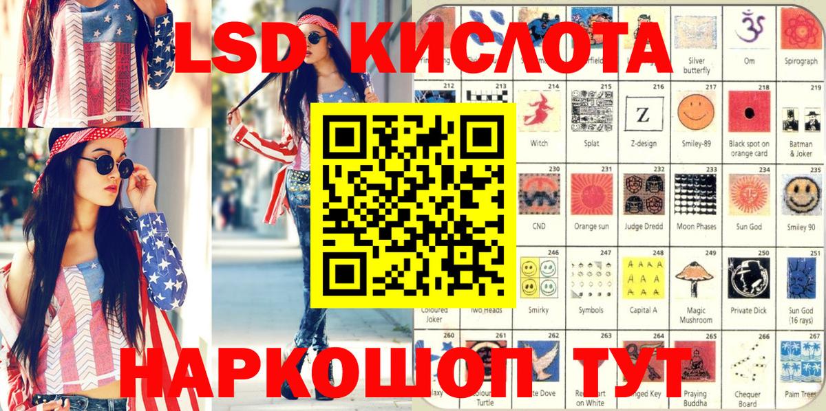 Марки 25I-NBOMe 1,5мг Ярославль