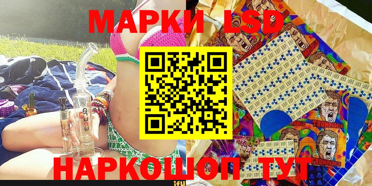 Марки NBOMe 1,8мг  купить  сайты  Ярославль  Марки NBOMe 1,8мг  Вход с VPN  Марки N-bome 