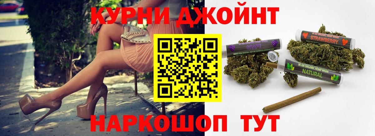 Каннабис гибрид  Вход с VPN  Ярославль  Бошки марихуана ГИДРОПОН 